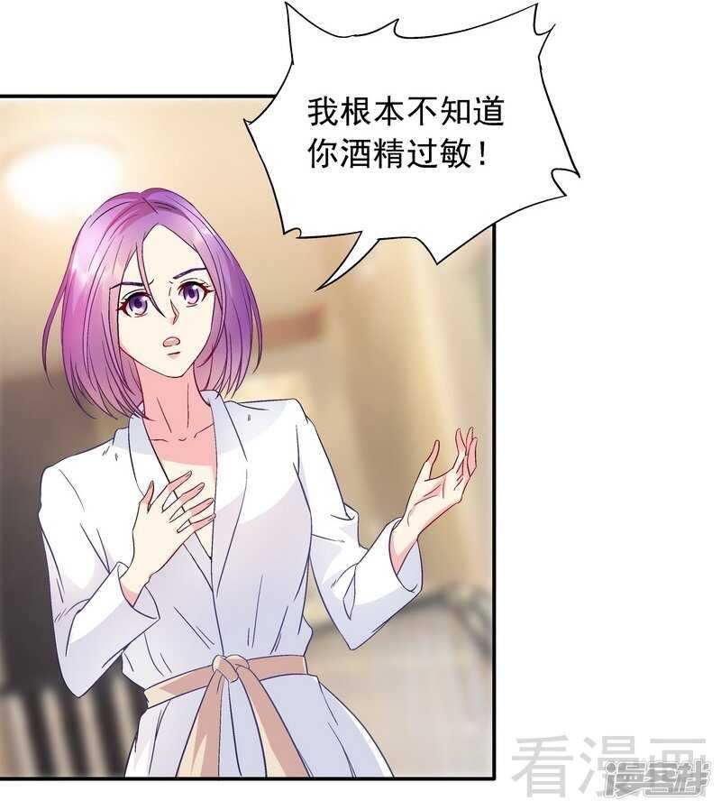 第47话 一秒变粉！-第48话