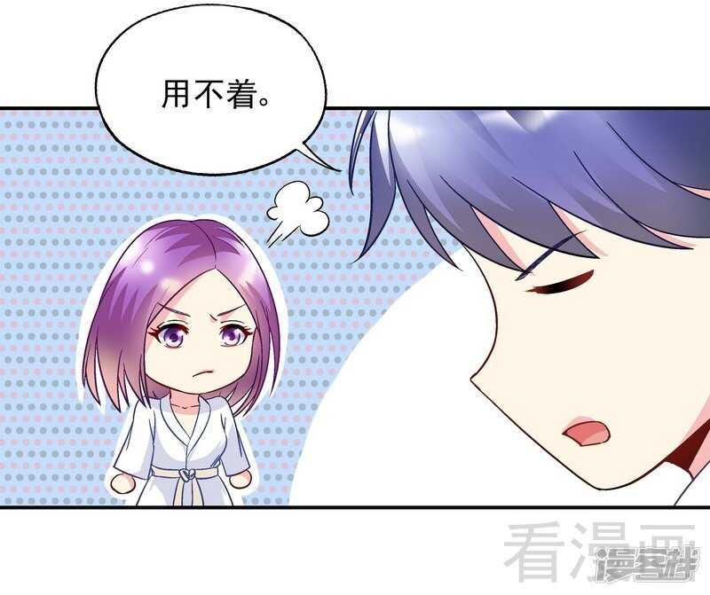第47话 一秒变粉！-第48话