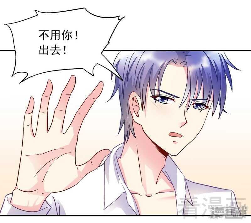 第47话 一秒变粉！-第48话
