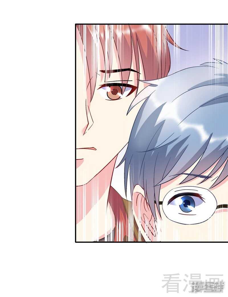 第47话 一秒变粉！-第48话