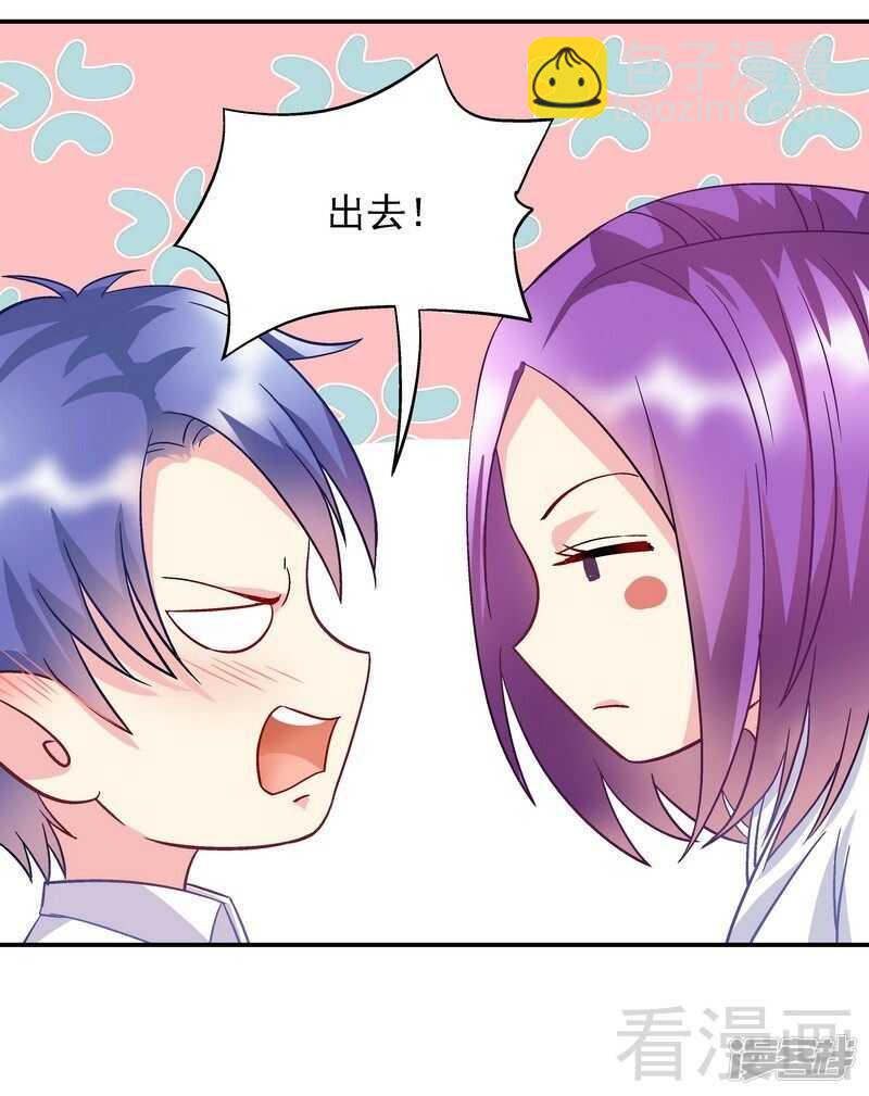 第47话 一秒变粉！-第48话