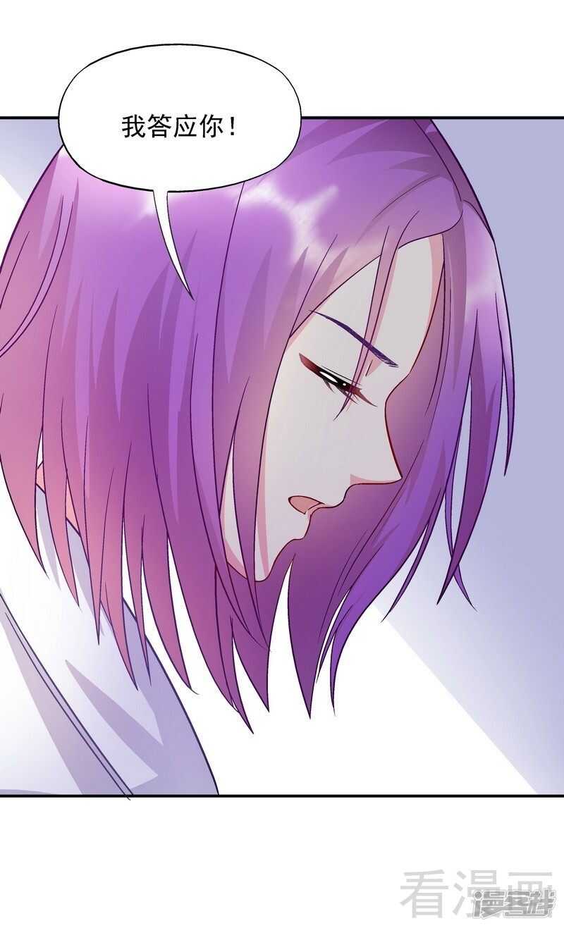 第47话 一秒变粉！-第48话