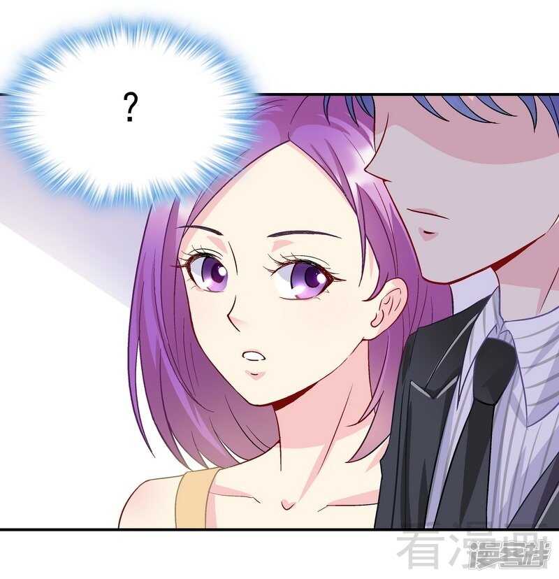 第49话 不许打我男人的注意-第50话