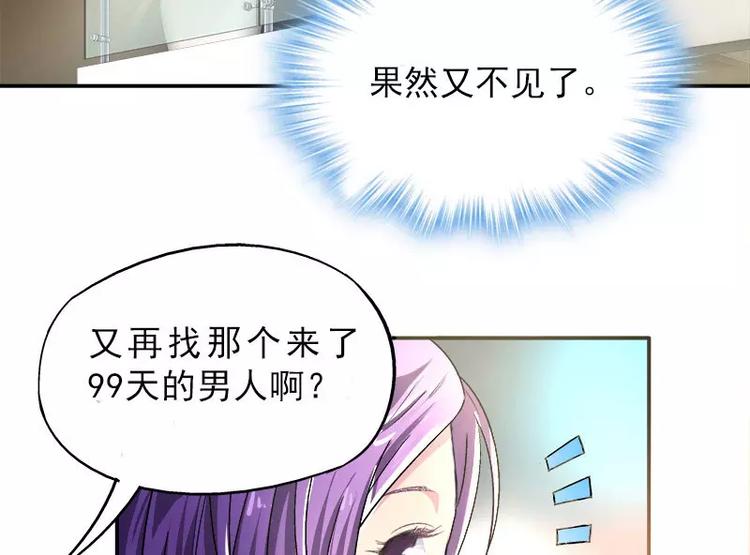 第5话 危机时刻(1/3)-第6话