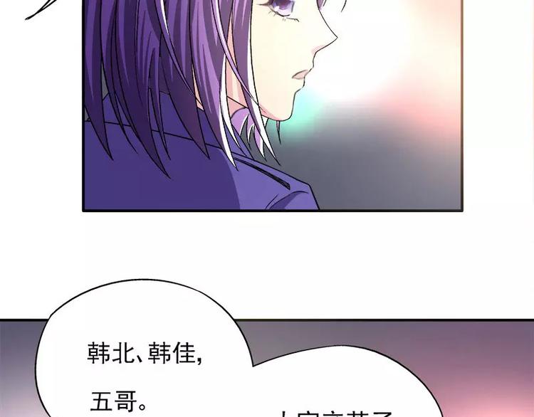第5话 危机时刻(1/3)-第6话