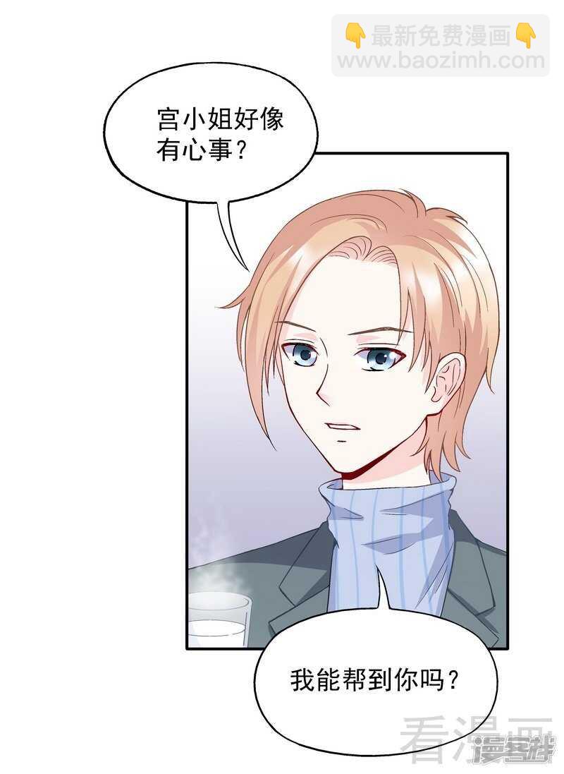 第51话 我会给你一个交代-第52话