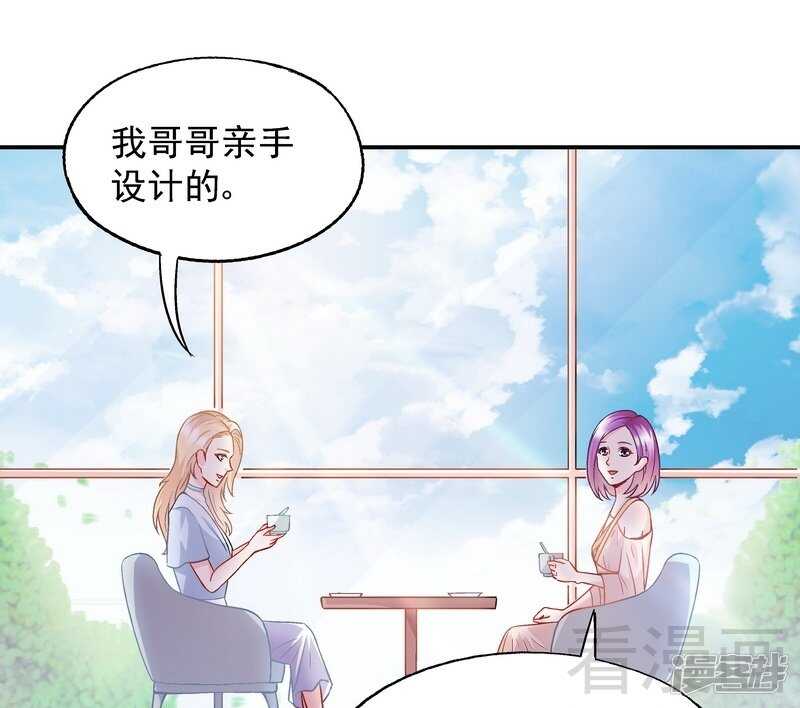 第51话 我会给你一个交代-第52话