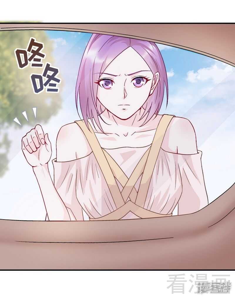 第53话 裂痕-第54话