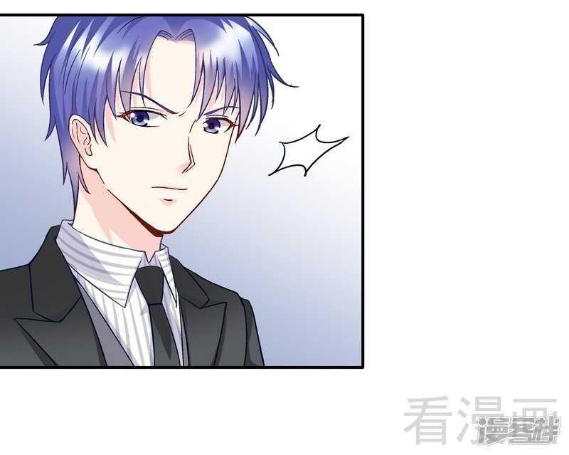 第53话 裂痕-第54话