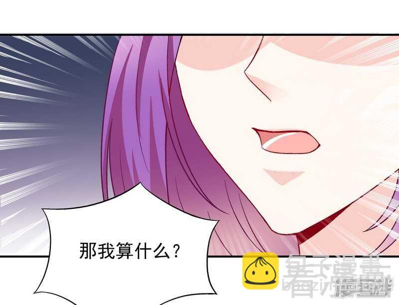 第53话 裂痕-第54话