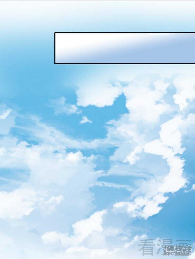 第55话 原来是你！-第56话