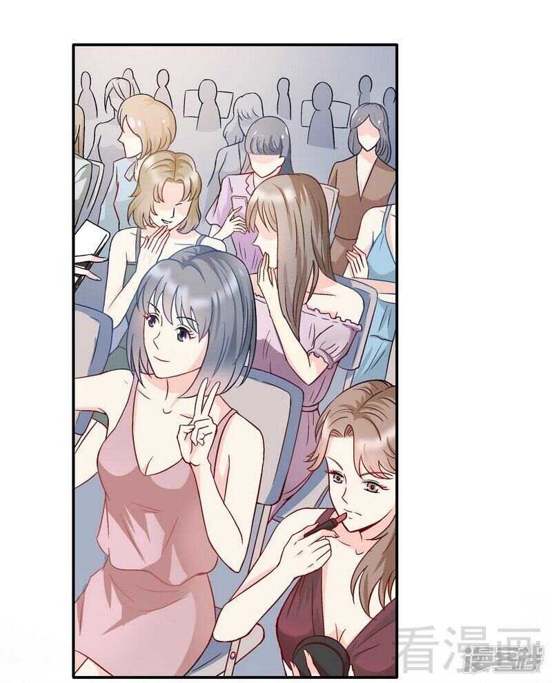 第55话 原来是你！-第56话