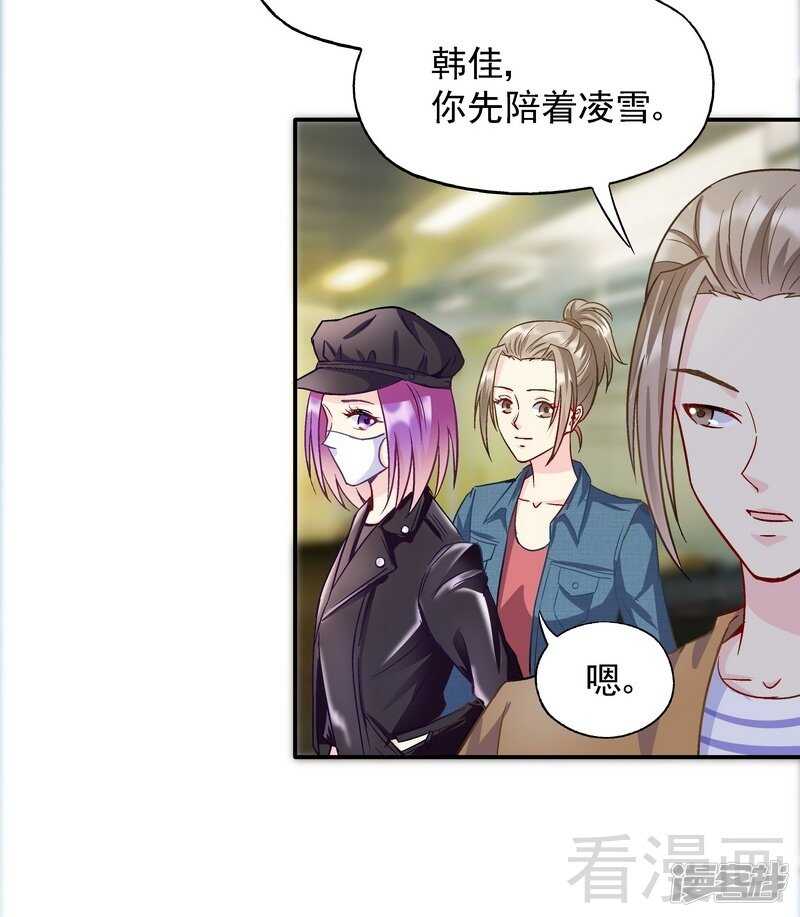第55话 原来是你！-第56话