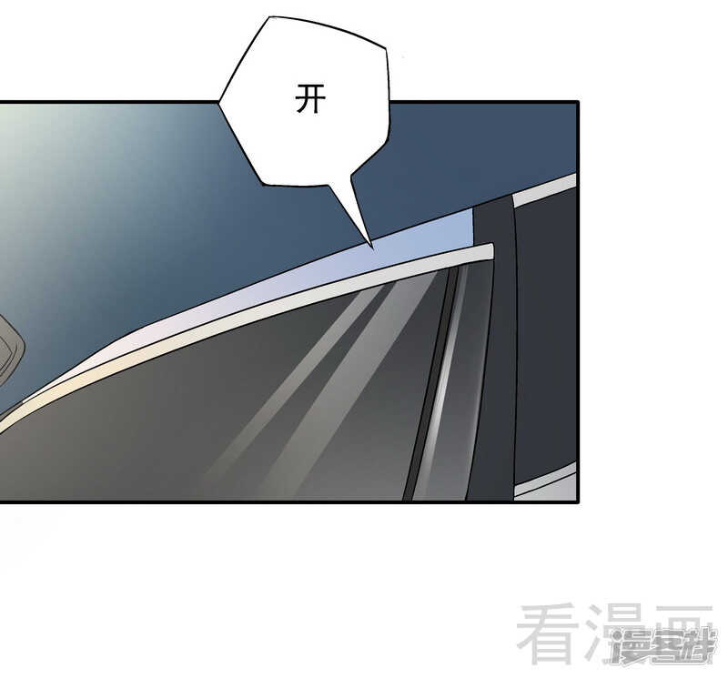 第55话 原来是你！-第56话
