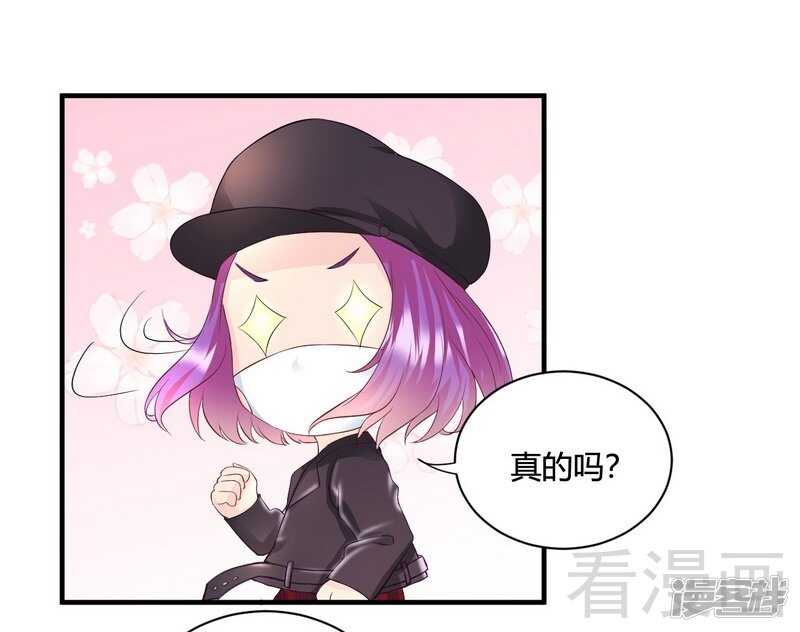 第57话 猪队友-第58话