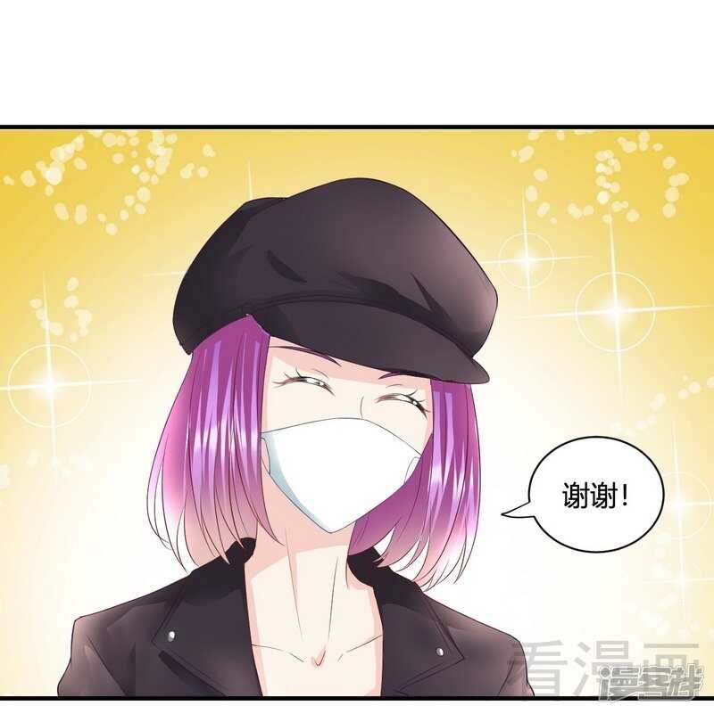 第57话 猪队友-第58话
