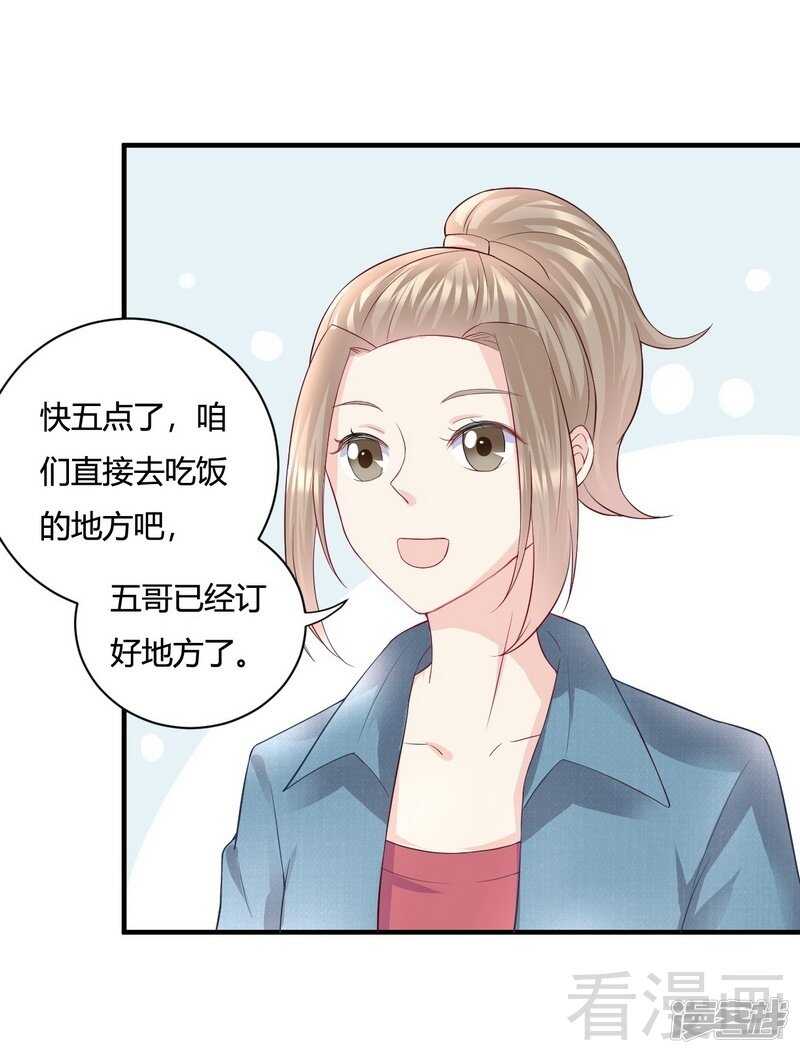 第57话 猪队友-第58话