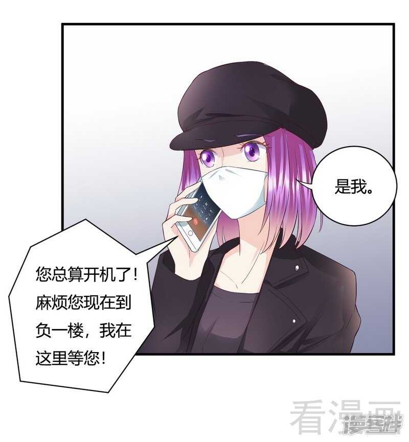 第57话 猪队友-第58话