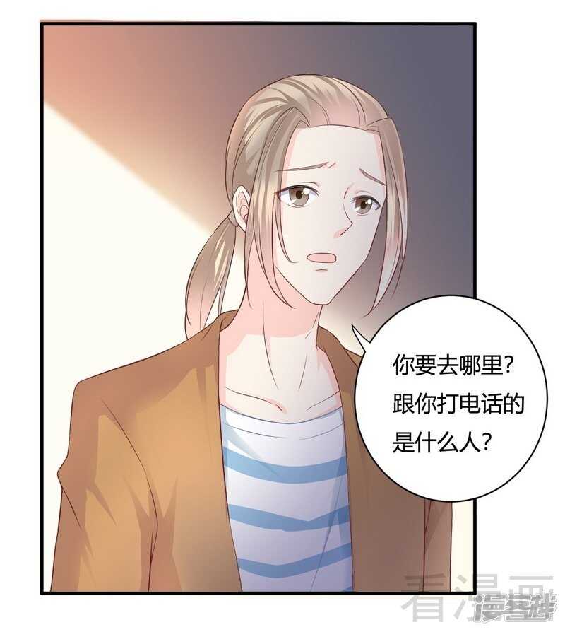 第57话 猪队友-第58话