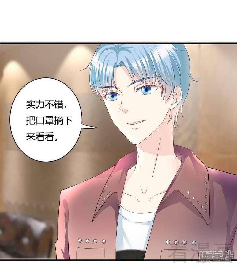 第57话 猪队友-第58话