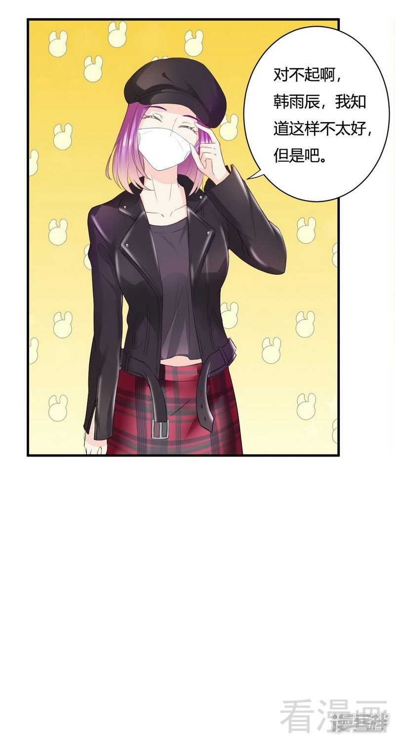 第57话 猪队友-第58话