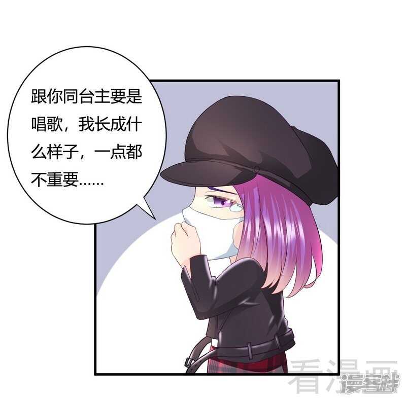 第57话 猪队友-第58话