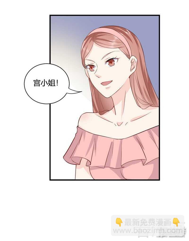 第59话 舅舅？-第60话