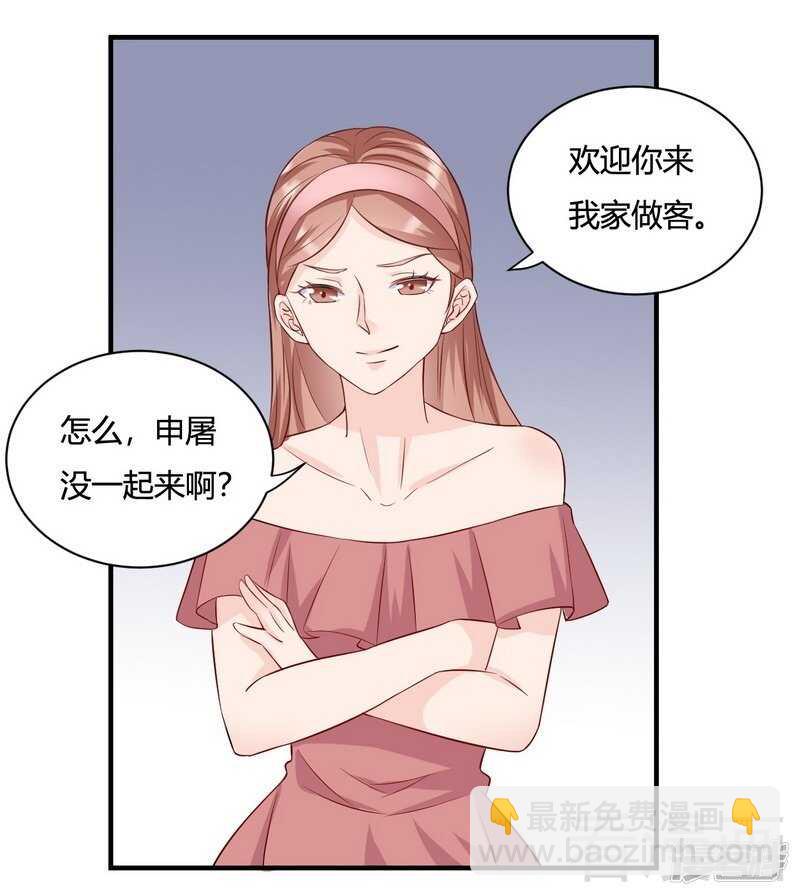 第59话 舅舅？-第60话
