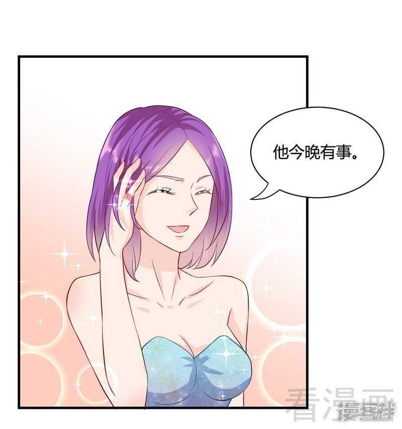 第59话 舅舅？-第60话