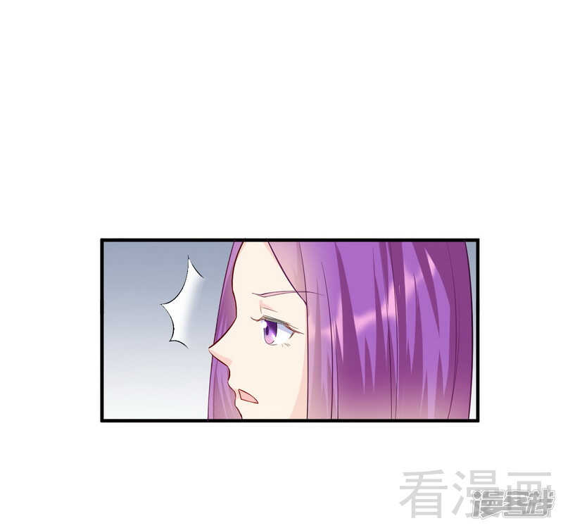 第59话 舅舅？-第60话