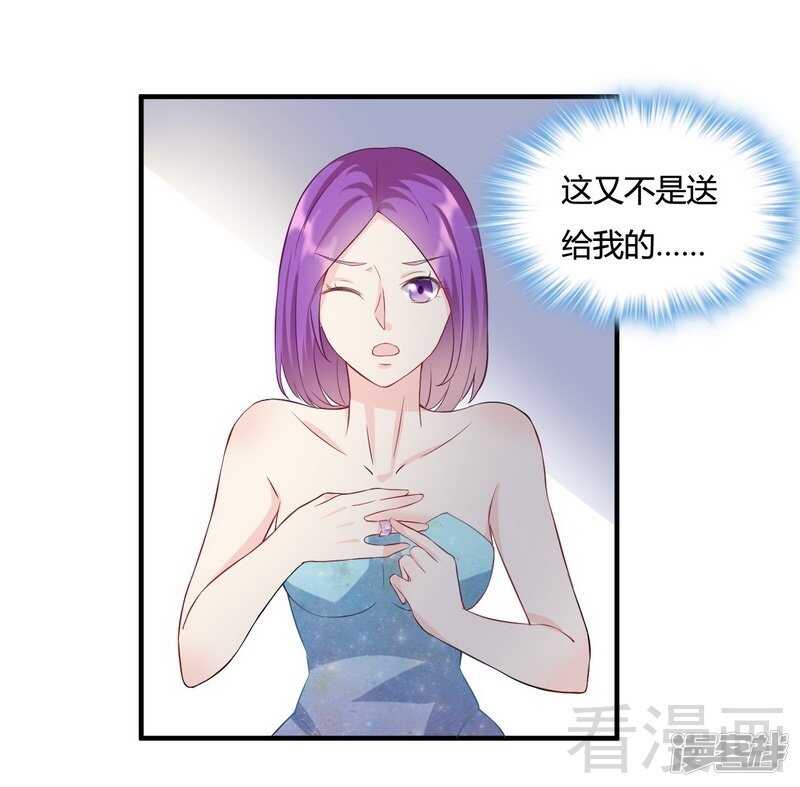 第59话 舅舅？-第60话