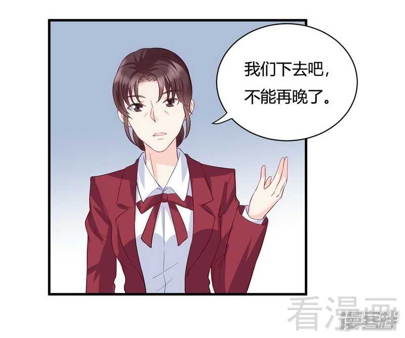 第59话 舅舅？-第60话