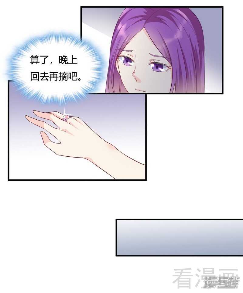 第59话 舅舅？-第60话
