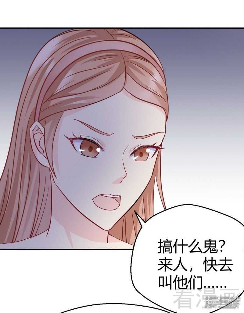 第61话 完美演出-第62话