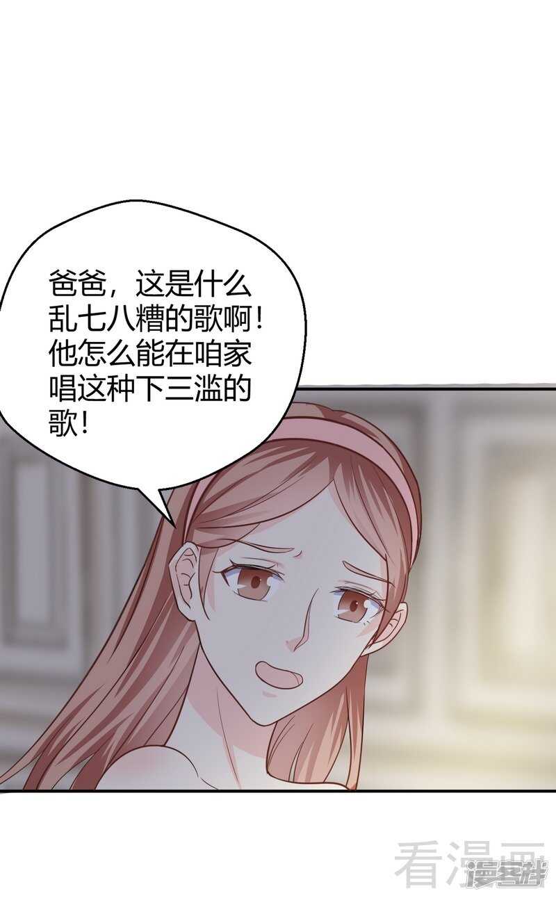第61话 完美演出-第62话
