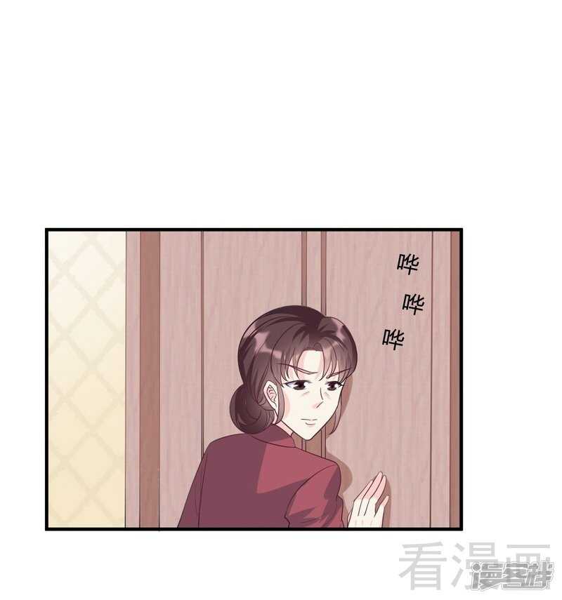 第63话 我选粉丝见面会！-第64话