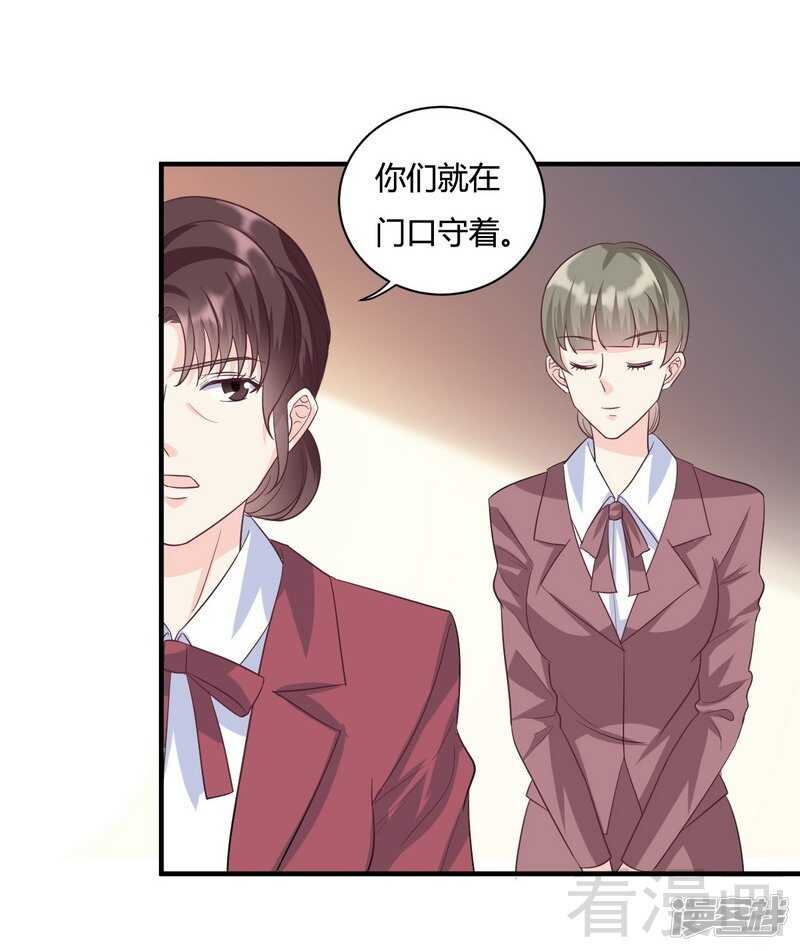 第63话 我选粉丝见面会！-第64话