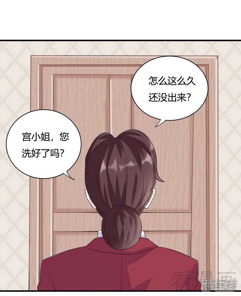 第63话 我选粉丝见面会！-第64话