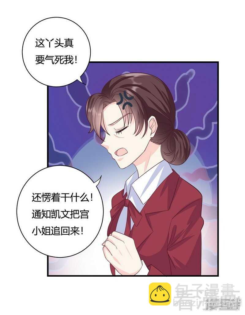 第63话 我选粉丝见面会！-第64话