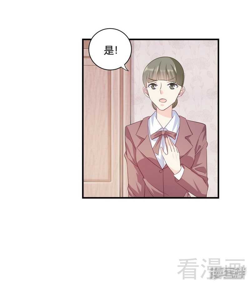 第63话 我选粉丝见面会！-第64话