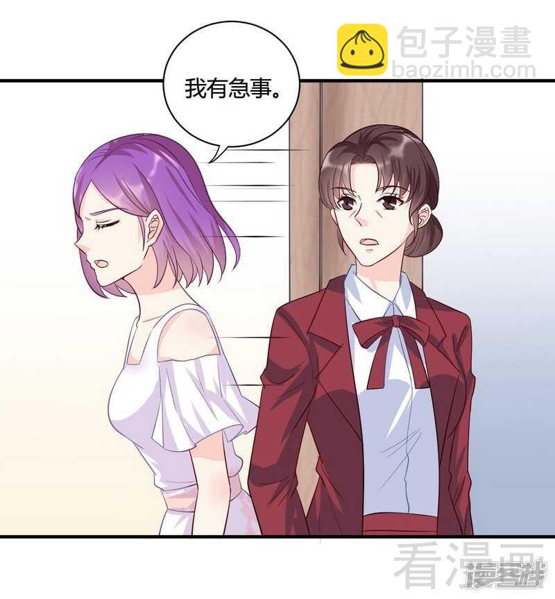 第63话 我选粉丝见面会！-第64话