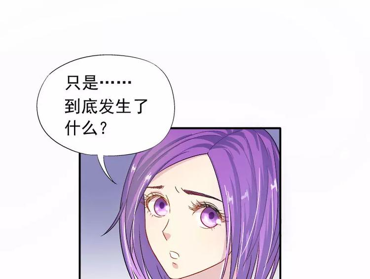 第7话 命运从此改变(1/2)-第8话
