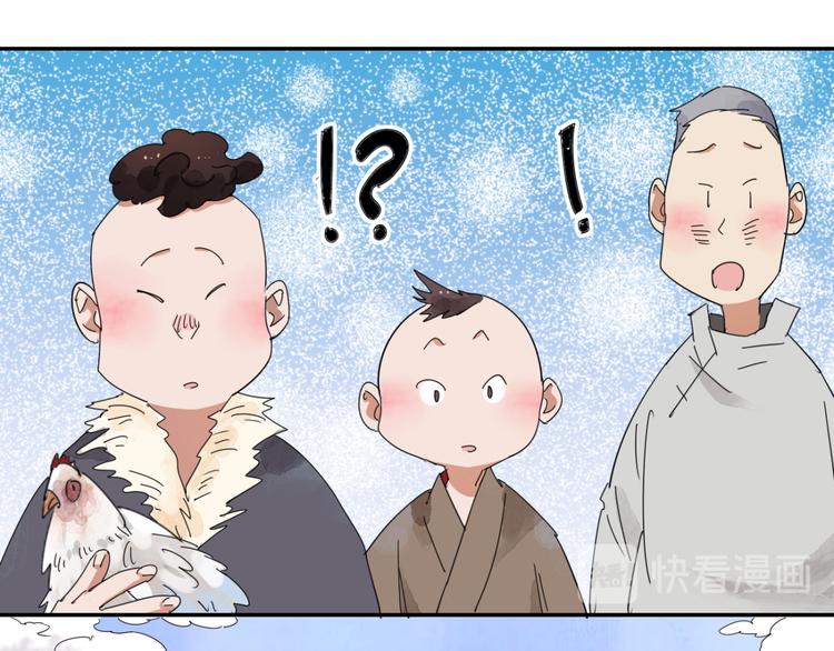 第2话 斗鸡（二）-第2话