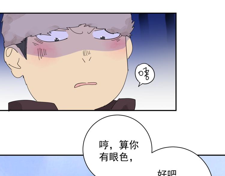 第2话 斗鸡（二）-第2话