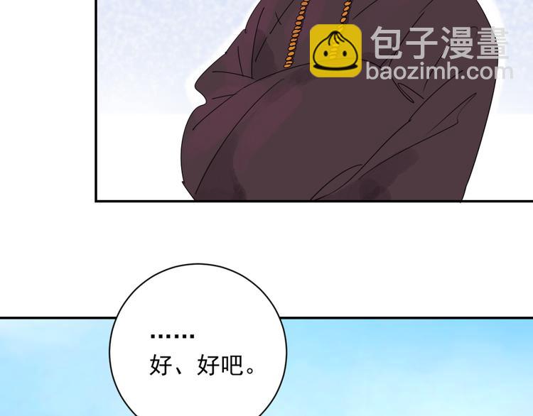 第2话 斗鸡（二）-第2话