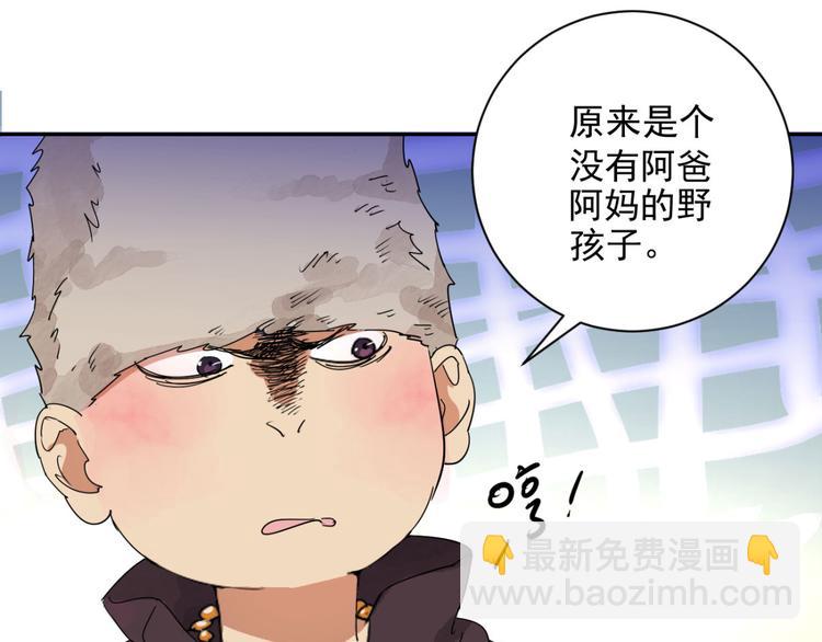 第2话 斗鸡（二）-第2话