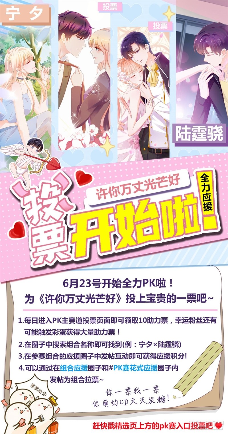 第106话 登巴老师（十九）-第108话