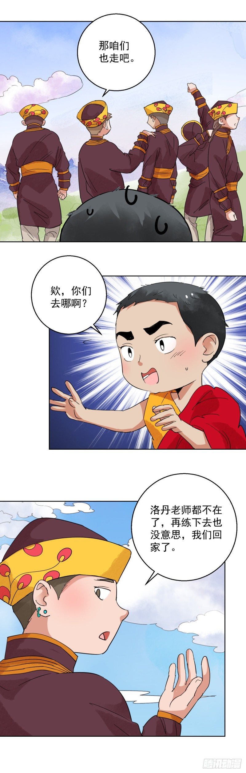 第114话 骑射大赛（八）-第116话