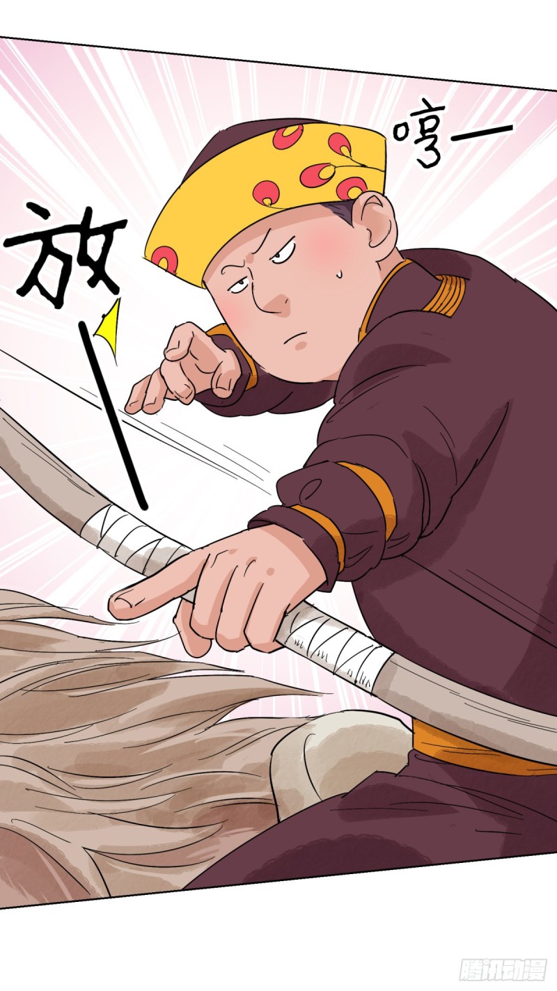 第120话 骑射大赛（十四）-第122话