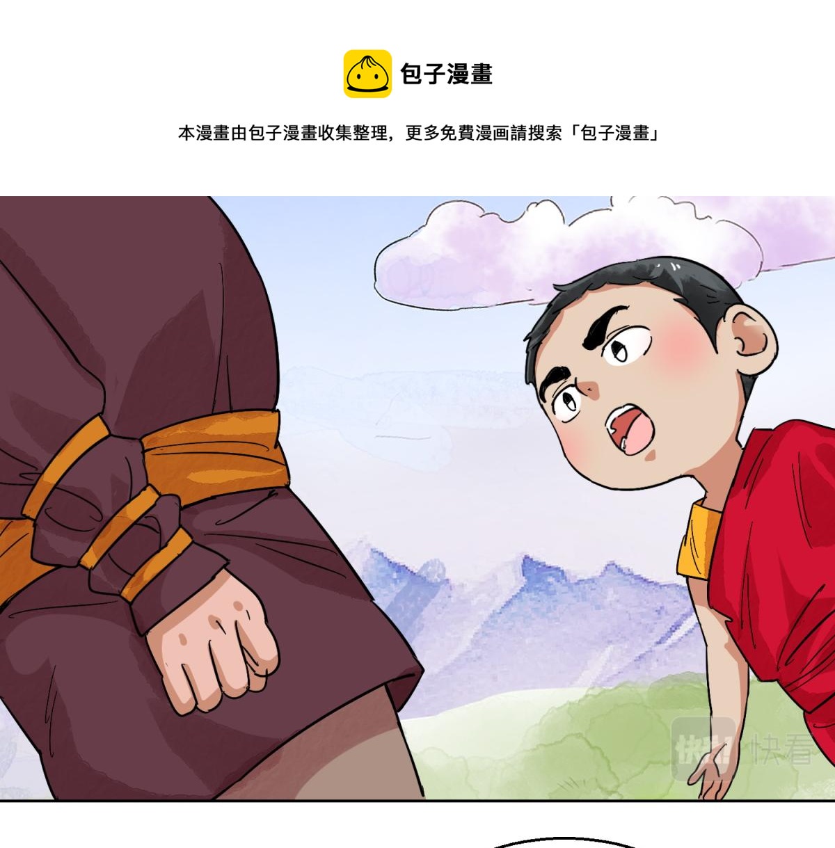 第122话 骑射大赛（十六）(1/2)-第124话